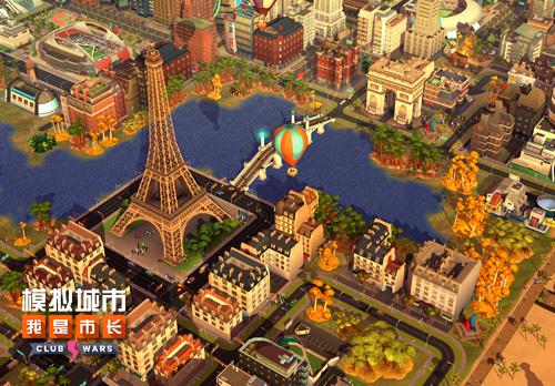 创造文明城市手机_手机游戏可以创建文明城市_创建文明城市小游戏