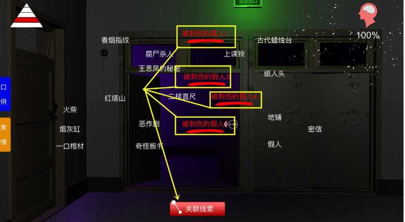 手机冒险故事游戏_冒险故事游戏攻略_冒险故事第一关怎么过