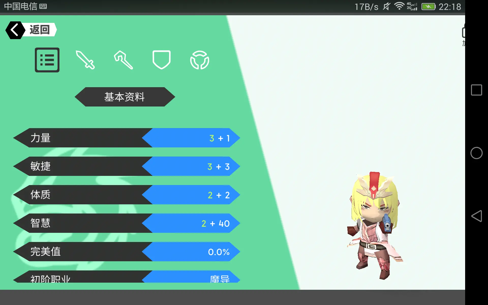 有没有自己升级的手机游戏_不用玩游戏也能升级_不升级手游