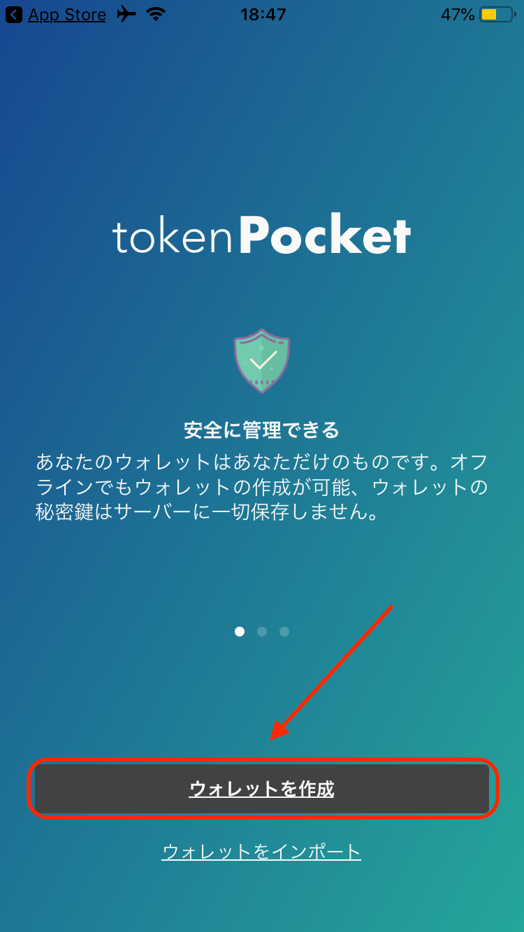 代币存储_在imtoken钱包里的代币_怎么把代币存入imtoken