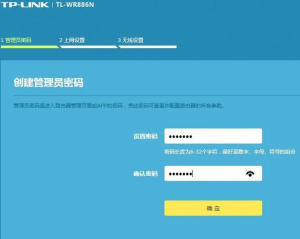 路由器fast怎么设置密码_fast无线路由器设置_如何设置路由器fast