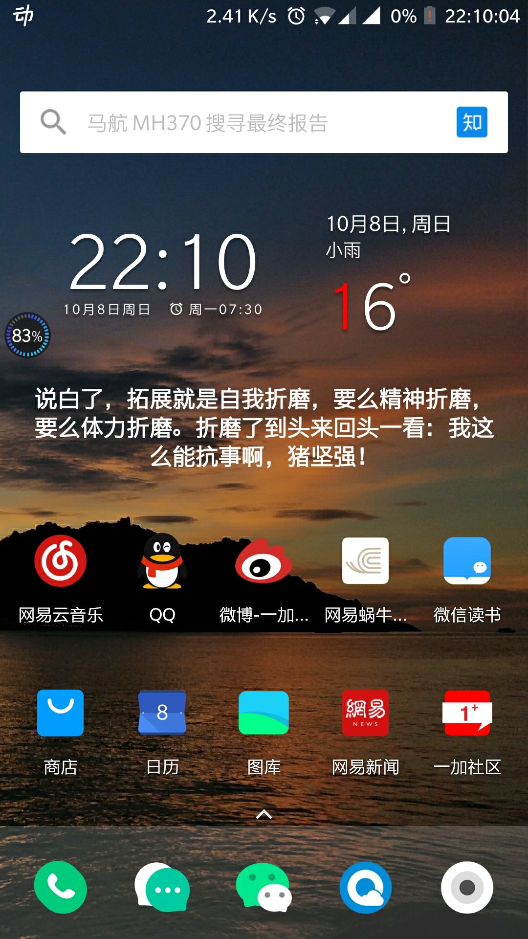 普通打游戏适合的手机型号_什么型号的手机适合玩手游_什么类型的手机适合打游戏