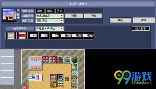 游戏模拟经营日本手机软件_手机模拟经营游戏日本游戏_游戏模拟经营日本手机游戏