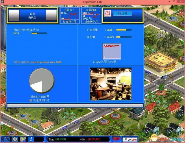 游戏模拟经营日本手机游戏_手机模拟经营游戏日本游戏_游戏模拟经营日本手机软件
