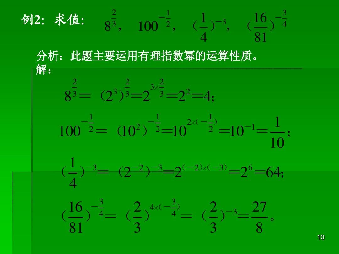 javapow函数怎么用_函数用蒙语怎么说_函数用英语怎么说