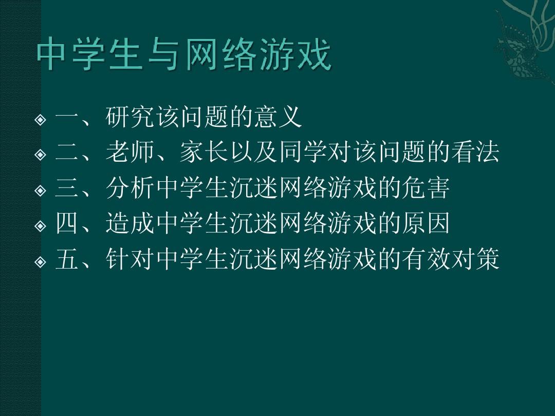 青少年打游戏利大于弊_青少年打手机游戏利弊_青少年利弊打手机游戏作文