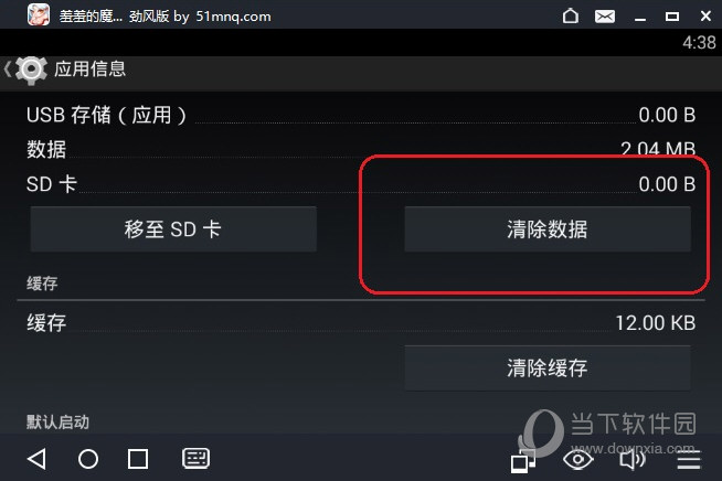清理内存垃圾最好的方法_telegram 清理内存_清理内存空间