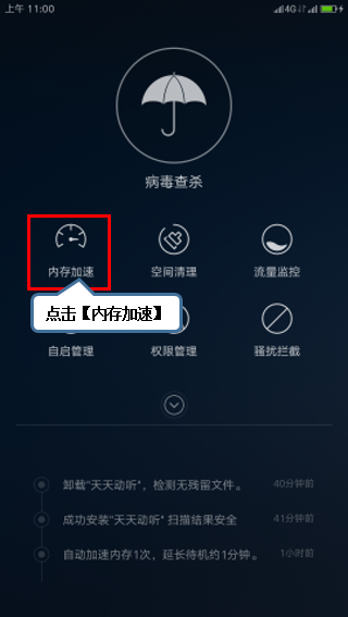 清理内存垃圾最好的方法_清理内存空间_telegram 清理内存