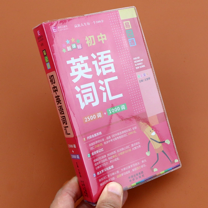 TP钱包助记词_钱包助记词对照表_钱包助记词表