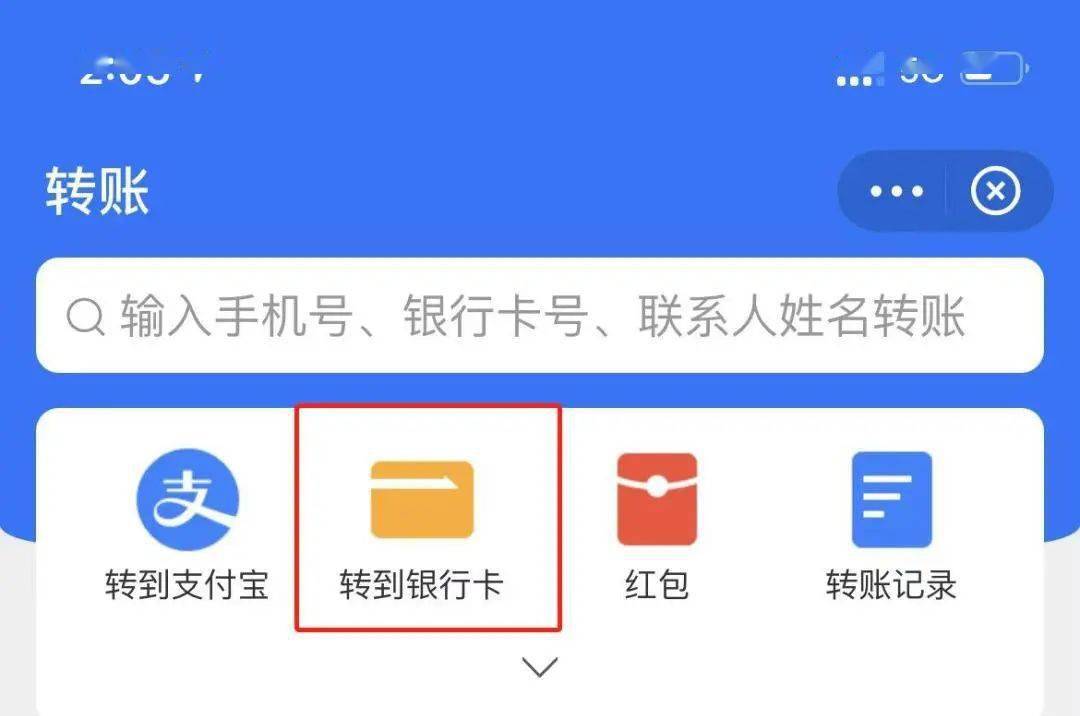 imtoken怎么转人民币_货币转imtoken不到账_imtoken兑换人民币
