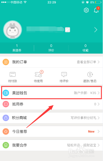 币提到钱包有什么用_如何把币提到tp钱包_钱包提币到交易所多久到账