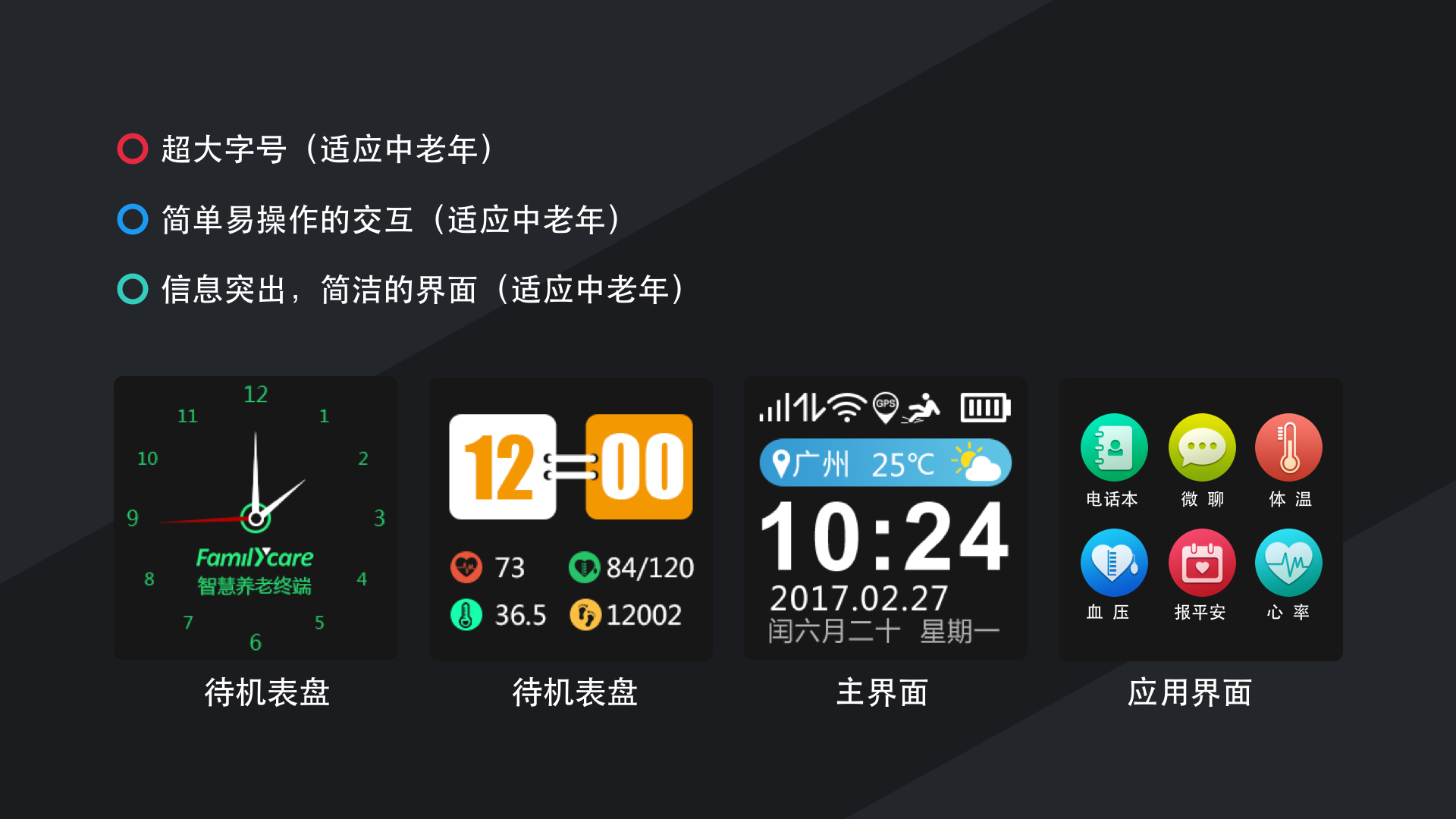 老年游戏app_老年手机游戏_只有一个字的老年手机游戏