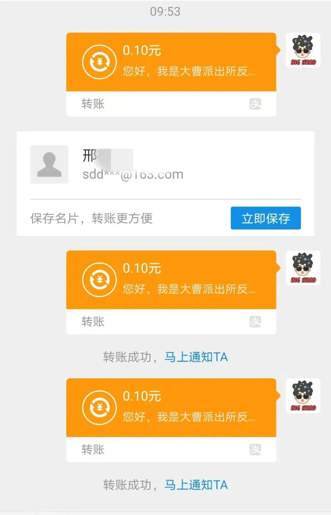 imtoken转账迟迟没到账_imtoken钱包转账失败_im钱包转账失败会怎么样