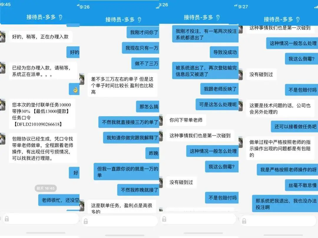 钱包客服是什么_钱包金融客服_tp钱包的客服在线时间