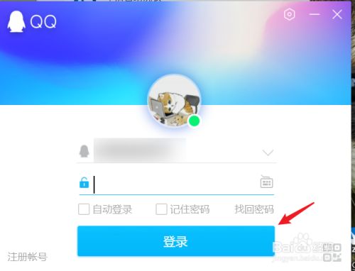 账号登录用户名是什么_telegram怎么用账号登录_账号登录用拼音还是英文