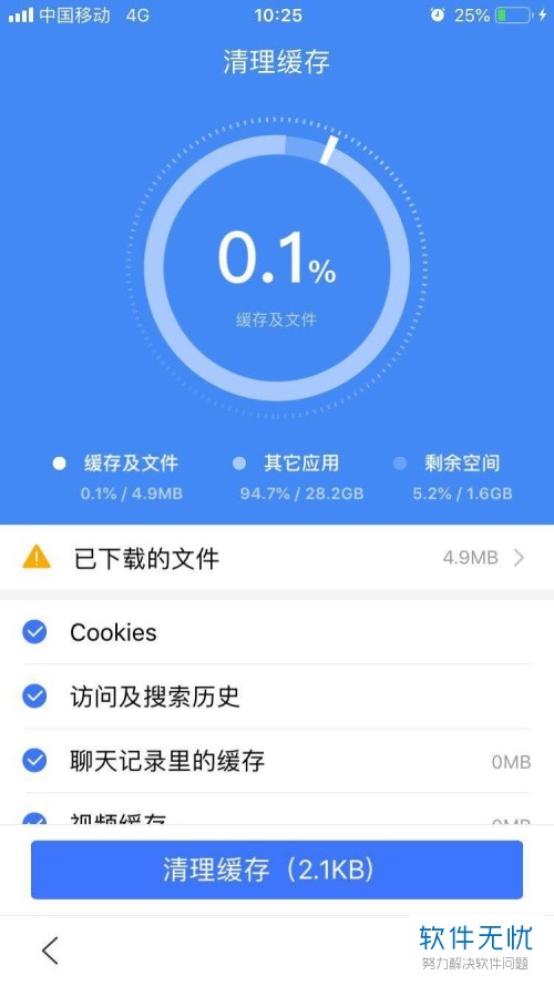 游戏闪退对手机有没有坏处_手机上游戏怎么一直闪退_闪退游戏怎么办