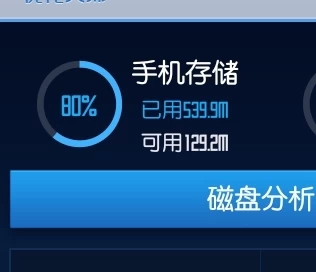 闪退游戏怎么办_游戏闪退对手机有没有坏处_手机上游戏怎么一直闪退