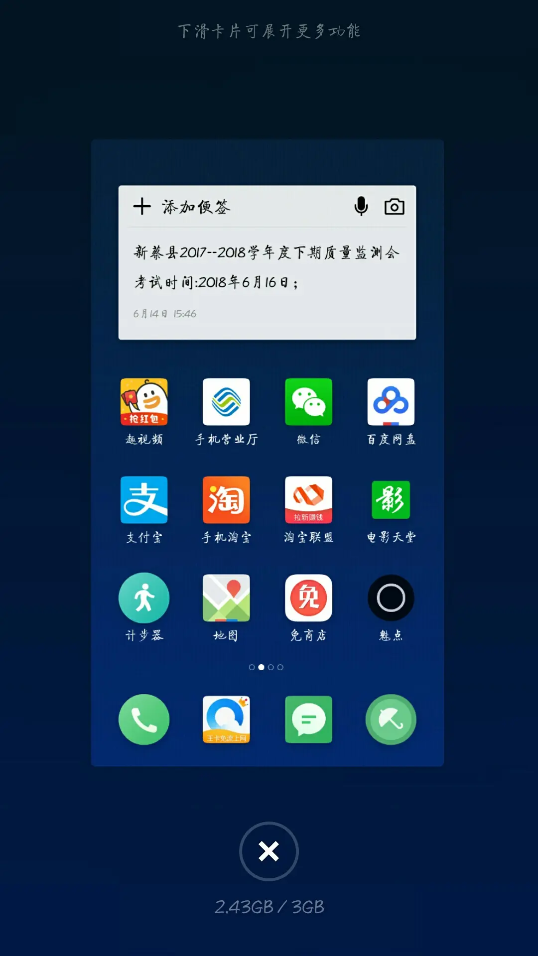 手机上游戏怎么一直闪退_闪退游戏怎么办_游戏闪退对手机有没有坏处