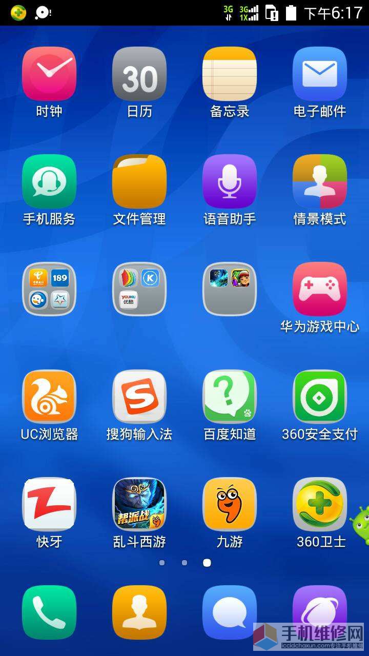 手机上游戏怎么一直闪退_闪退游戏怎么办_游戏闪退对手机有没有坏处