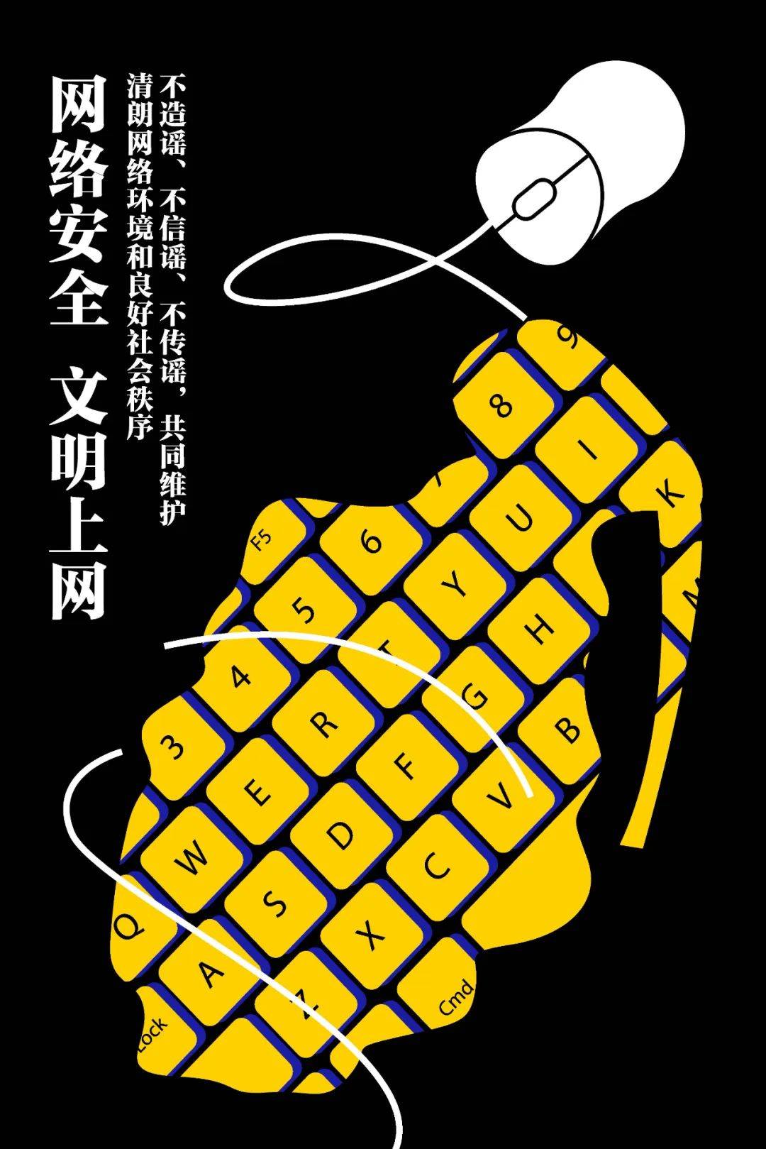 手机网络共享打游戏_共享网络打手机游戏会卡吗_共享网络打手机游戏卡怎么办