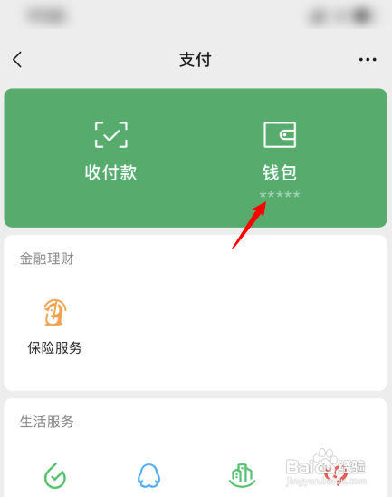 钱包薄饼怎么设置中文_tp钱包薄饼是什么意思_tp是阳性是什么意思