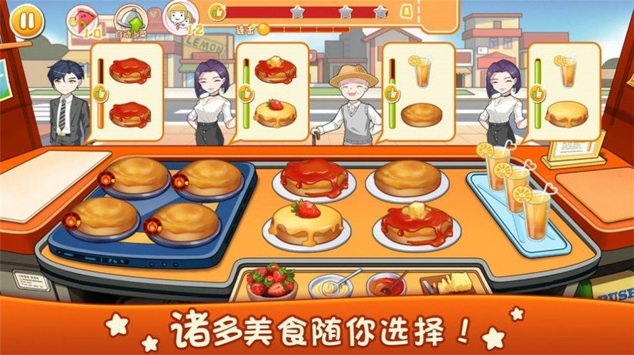 软件推荐烹饪游戏手机游戏_游戏烹饪推荐软件手机版_哪款烹饪游戏app好玩