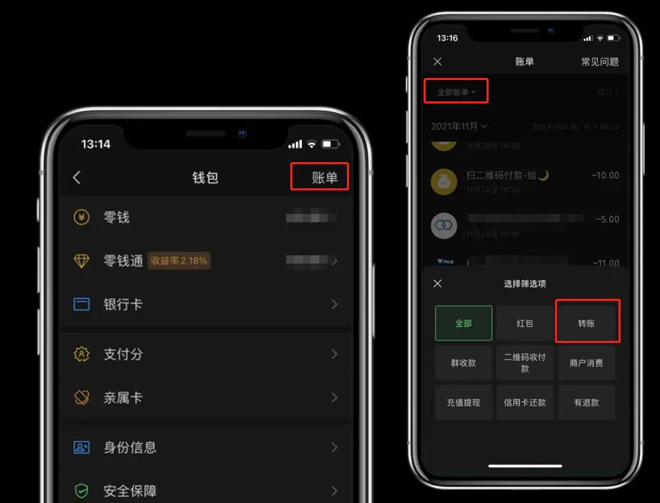 imtoken钱包转账手续费_钱包转账手续费_imtoken钱包转出手续费