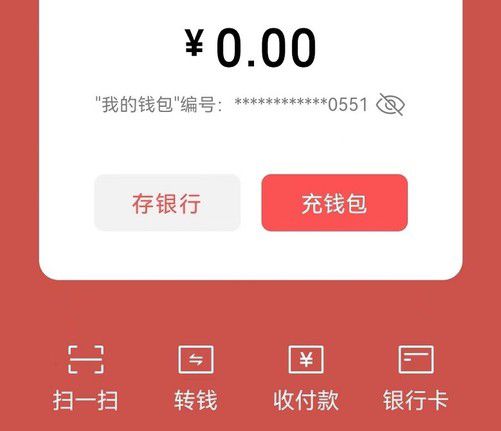 币钱包app_币提到钱包有什么用_如何从币安提币到tp钱包