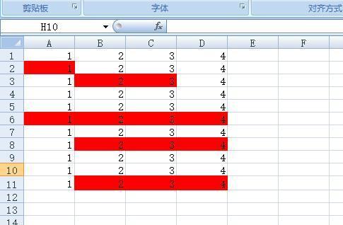 输入里面的剪切板在哪里_excel里面÷怎么输入_输入里面表情包怎么加头套