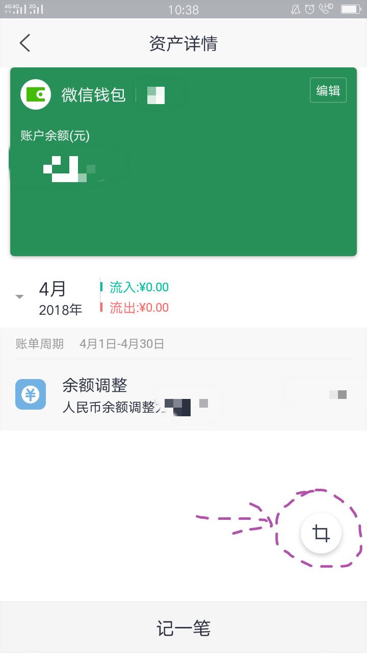 tp钱包权限设置_钱包权限设置_tp钱包授权之后怎么取消