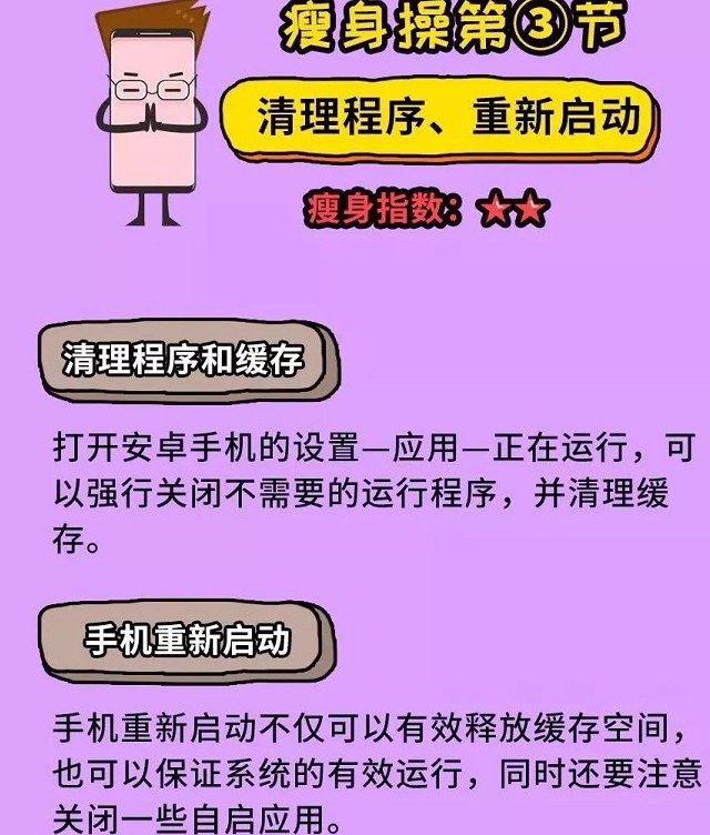 手机内存过大下载不了游戏_华为手机像素高内存大_下载内存最大的手游