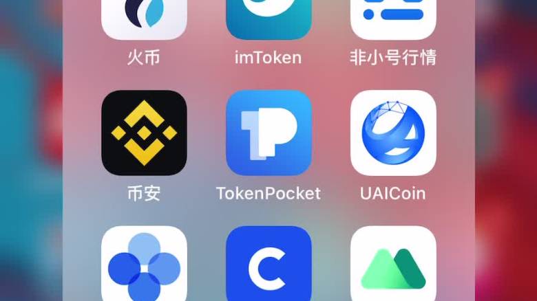 币安usdt转imtoken-币安USDT转imToken全