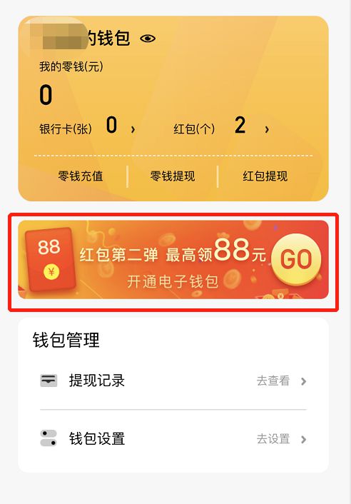 tp钱包app官方下载苹果-小白体验tp钱包app：简单快捷