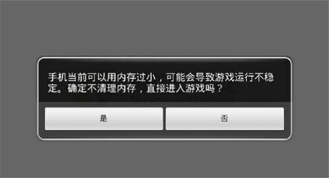 玩游戏手机运行内存多大合适_手机运存16g打游戏_手机打游戏运行内存