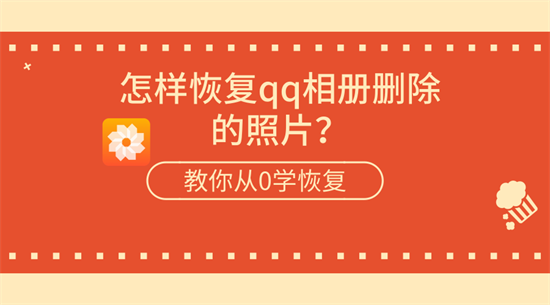 删除照相机游戏_游戏中心删了手机照片_删除照片app