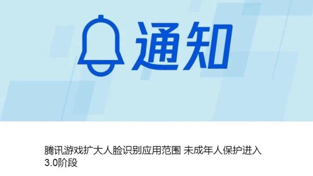 手机游戏时间怎么取消设置_取消设置手机游戏时间怎么设置_如何关闭手机游戏时间限制