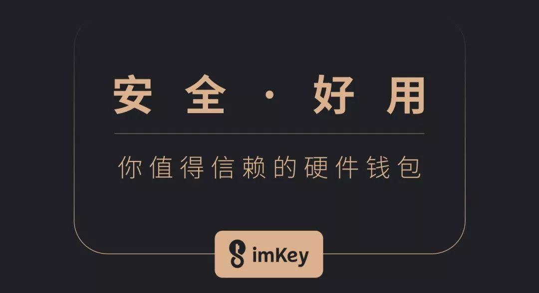 钱包是一个还是一只_钱包是正规借款平台吗_imtoken钱包是真的吗