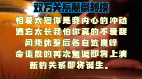 情侣玩分手游戏_游戏情侣分手该怎么说_手机上情侣分手游戏