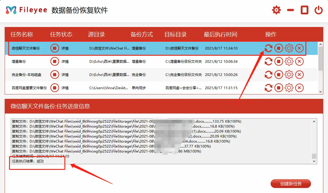 TP钱包删除了怎么找回_钱包删除了可以找回吗_tp钱包删除了