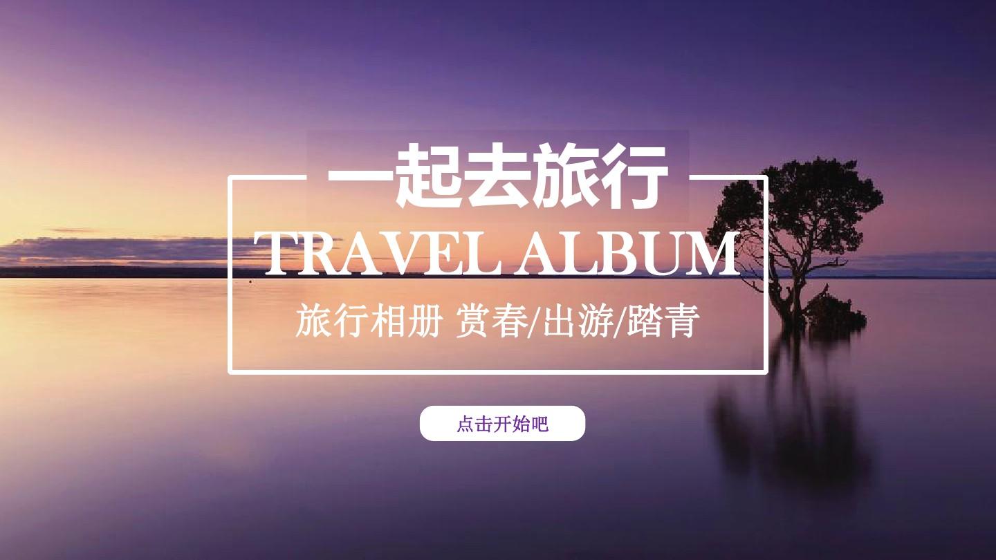 手机游戏旅游引擎_引擎app下载_引擎旅游手机游戏有哪些