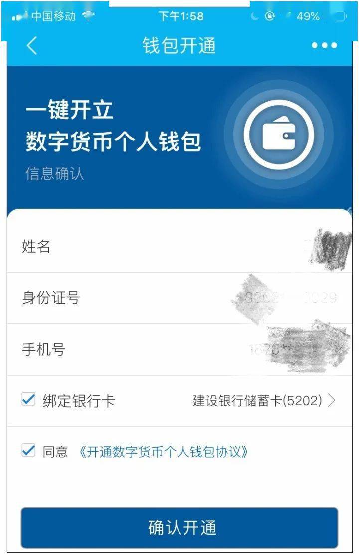 imtoken钱包视频教学_imtoken钱包怎么操作_钱包操作流程