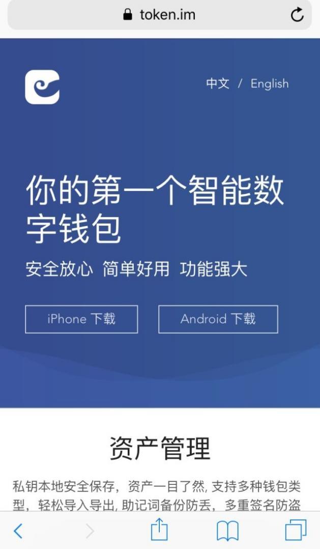 苹果钱包app官网下载安装_apple钱包下载_tp钱包官网下载苹果