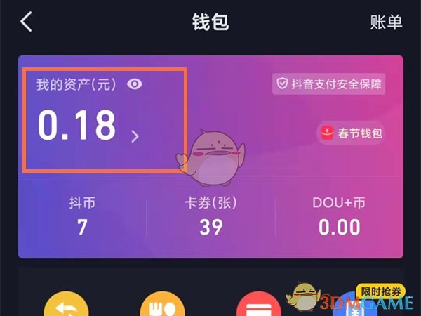 TP钱包怎么创建_钱包创建密码无法下一步_钱包创建空白卡