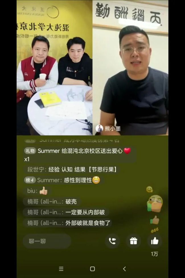 录游戏直播的软件_录直播内手机游戏没声音_手机直播游戏内录