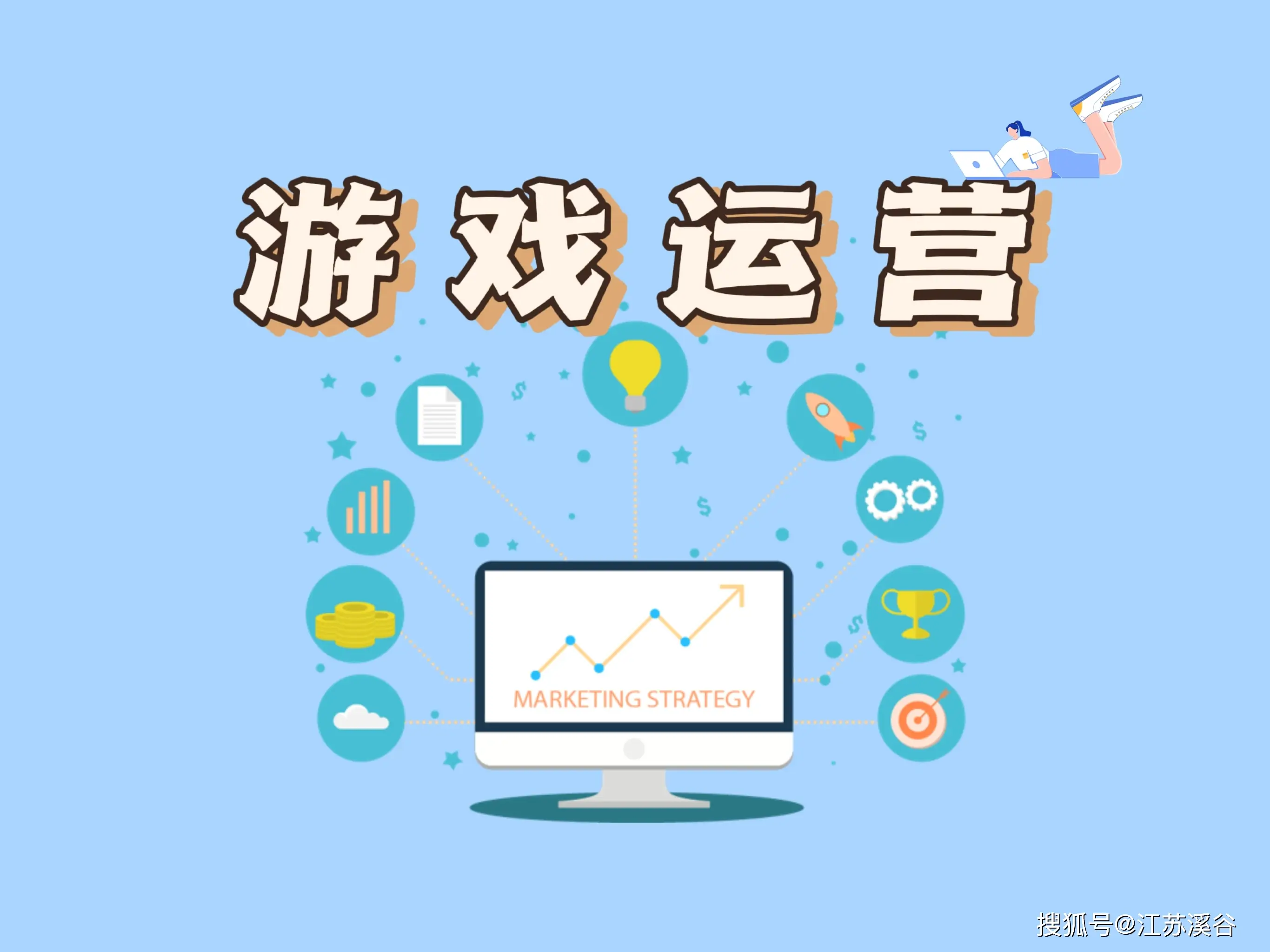 小孩子玩什么手机游戏-小孩子玩手机游戏，家长不用担心