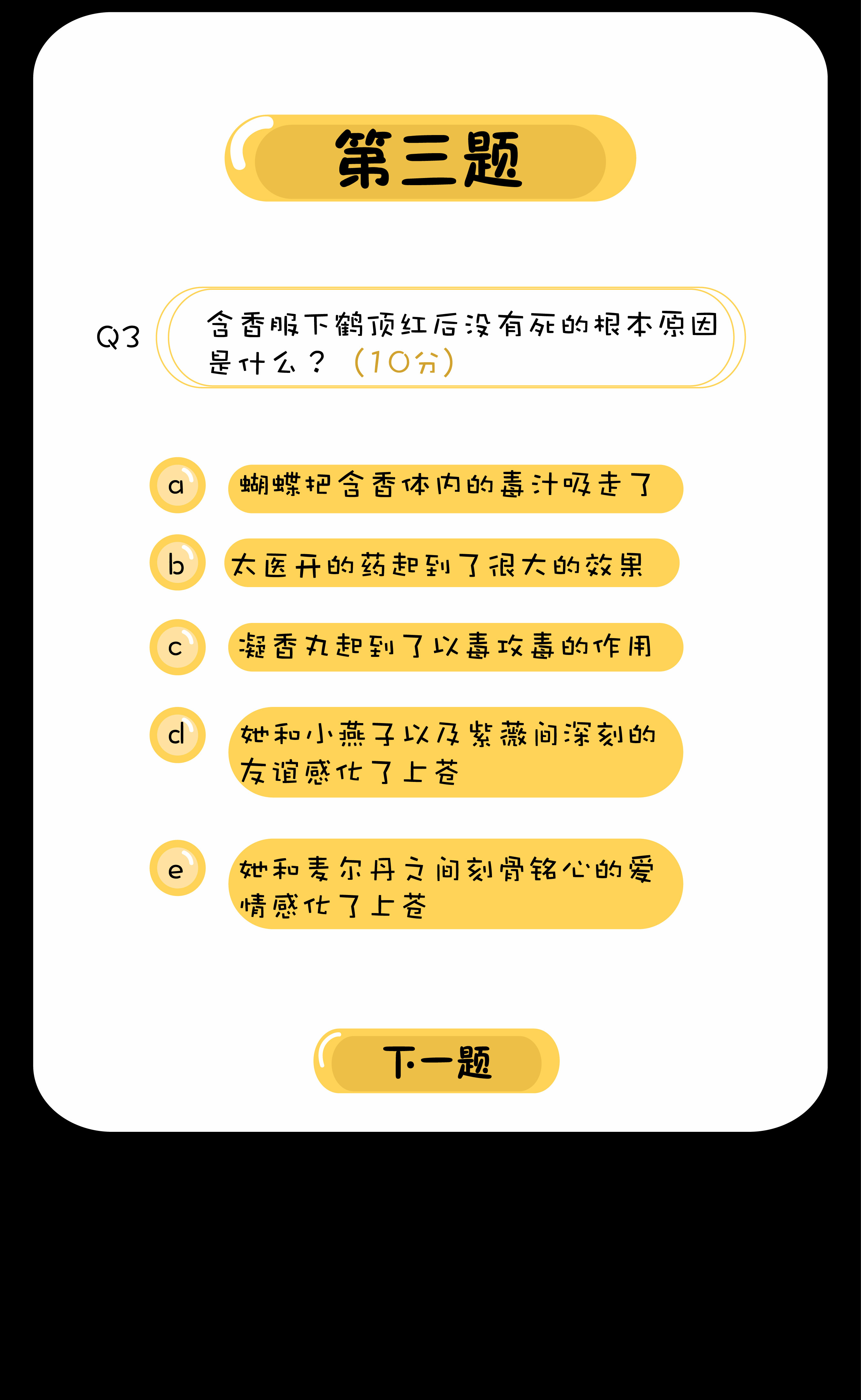 一枪穿云_热血江湖枪穿什么好看_好枪纪录片百度云