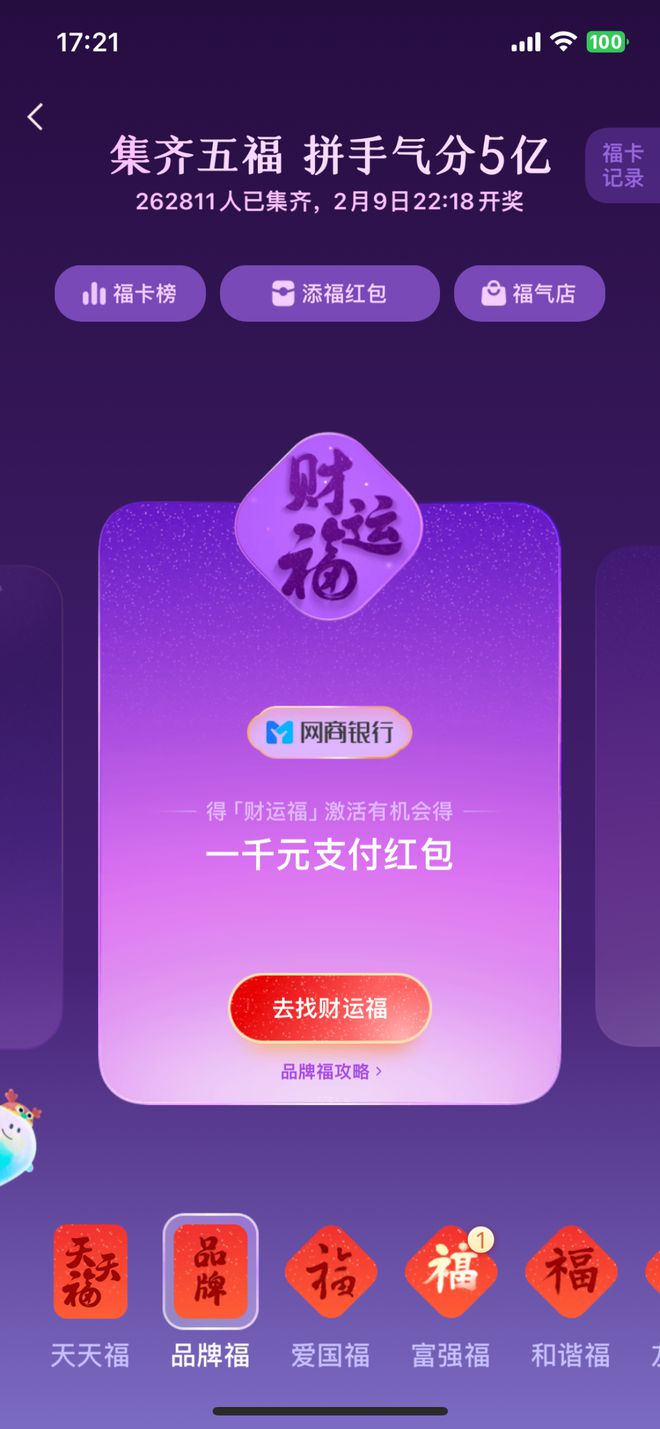 支付宝提现api_imtoken钱包提现到支付宝_提宝支付平台