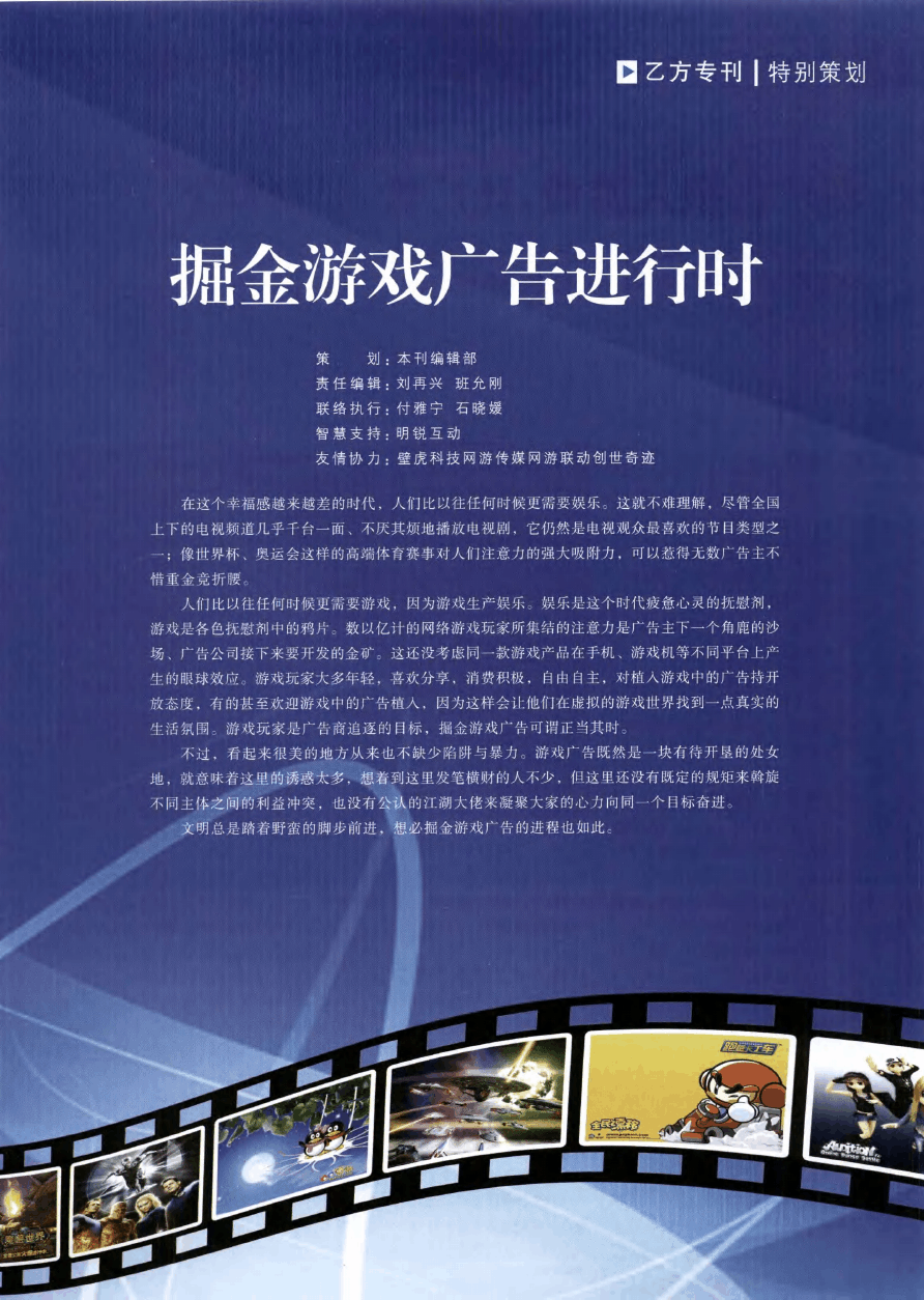 运营手机游戏公司排名_手机游戏公司经营_手机游戏运营公司