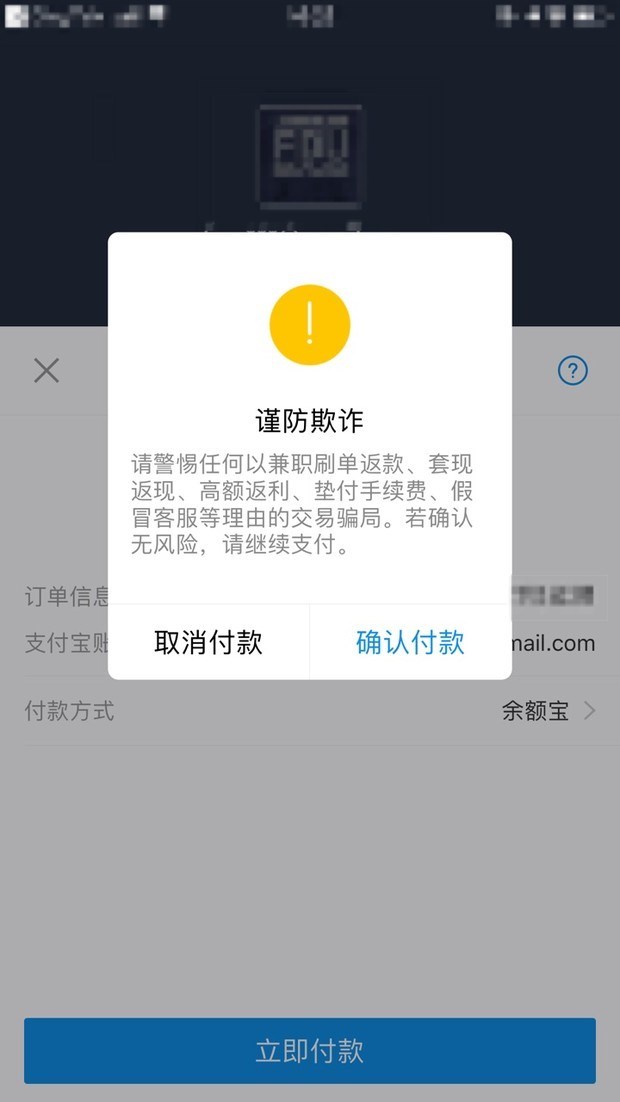 imtoken扫码被盗-imtoken用户被盗：我经历的惊心