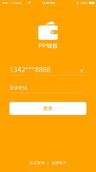 苹果下载tp钱包怎么操作-苹果手机上下载tp钱包，一步搞定注